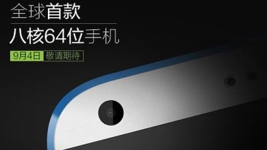 Desire 820 ar putea fi primul smartphone HTC pe 64-biti Desire 820 ar putea fi primul smartphone HTC pe 64-biti