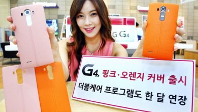 LG G4 Piele Roz si Piele Portocalie, anuntate in Coreea de Sud LG G4 Piele roz