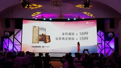 Huawei G9, noul model din gama Gold, cu USB-C,3GB RAM si Marshmallow Huawei G9, noul model din gama Gold, cu USB-C,3GB RAM si Marshmallow